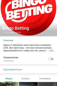 Bingo Betting