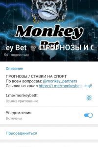 Monkey Bet