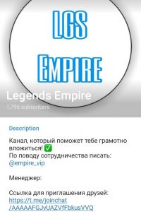 Legends Empire