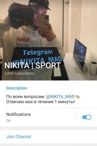 Nikita Sport