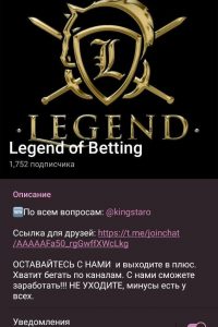 Legend of Betting