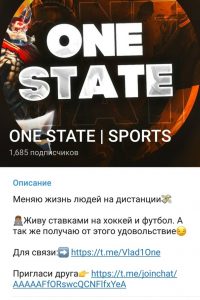 ONE STATE