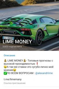 LIME MONEY