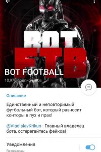 Bot Football