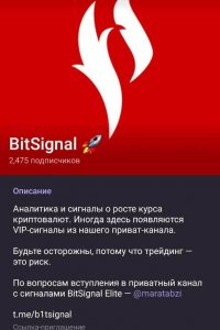 BitSignal