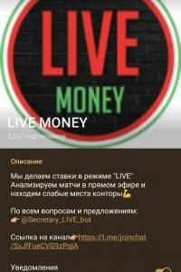 LIVE MONEY