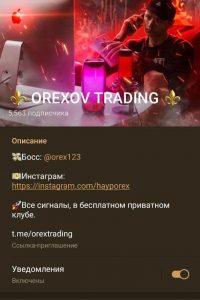 OREXOV TRADING