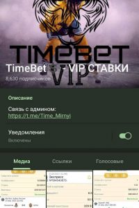 TimeBet