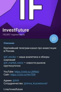 Invest Future