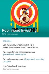 Robinhood Investing