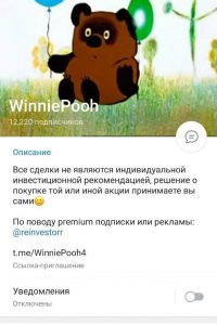 WinniePooh
