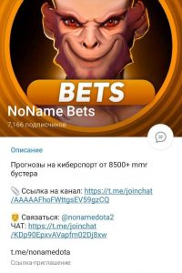 NoName Bets