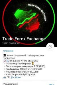 Trade Forex Exchange