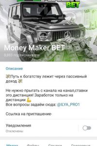 Money Maker BET