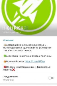 HIGH RISK