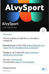 AlvySport
