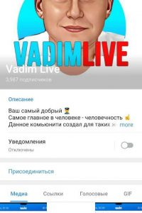 Vadim Live