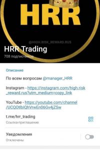 HRR Trading