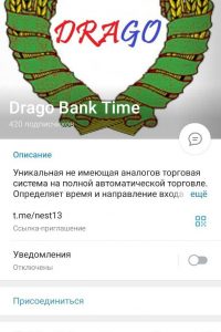 Drago Bank Time