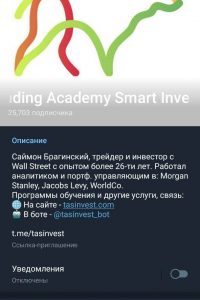 Academy Smart Invest