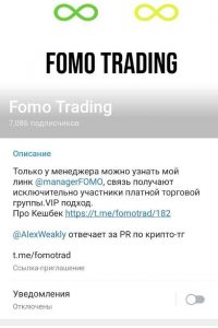 Fomo Trading