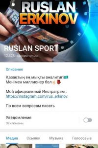 Ruslan Sport