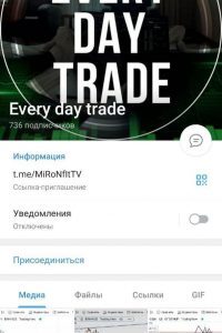 Every day trade
