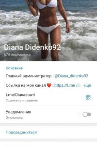 Diana Didenko92