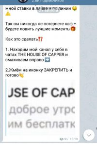 THE HOUSE OF CAPPER