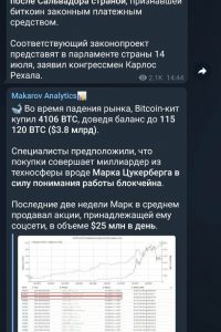 Makarov Analytics
