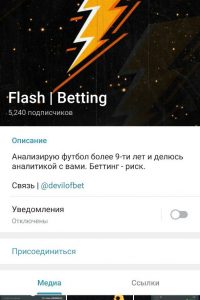 Flash Betting