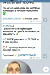 Bil Money