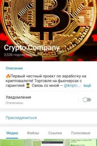 Crypto Company