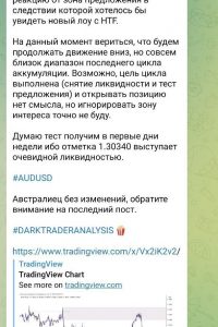 Dark Trader FX