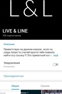 LIVE LINE