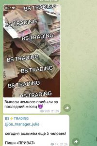 BS TRADING