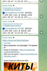 Oracle Trade
