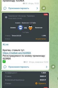 ЯндексБет