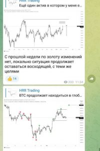 HRR Trading