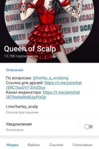 Queen of Scalp