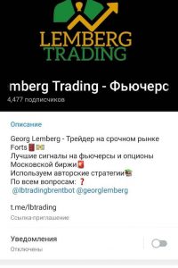 Lemberg Trading