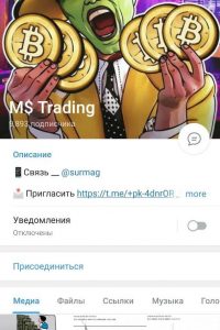 M$ Trading