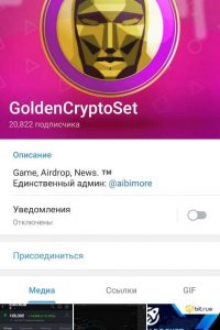 GoldenCryptoSet