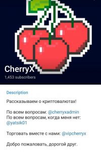 CherryX