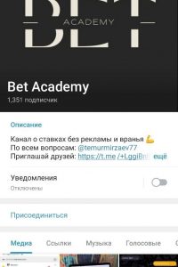 Bet Academy