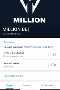 Million Bet