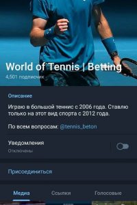 World of Tennis