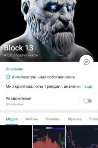 Block 13