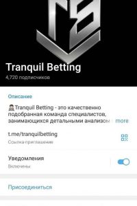Tranquil Betting