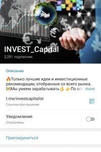 INVEST Capital